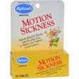 Hyland s Motion Sickness - 50 Tablets Online Sale