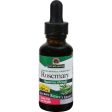 Nature s Answer Rosemary Leaf - 1 Fl Oz Discount